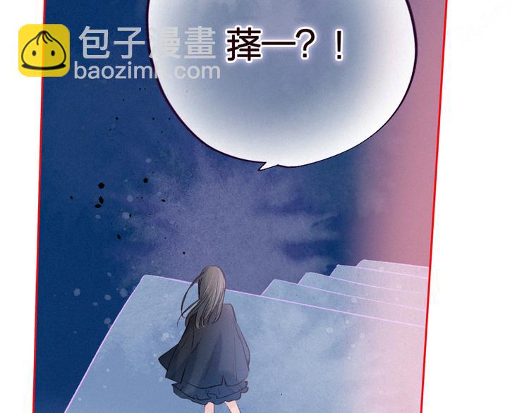 第34话 尤萩子，做我女朋友吧132