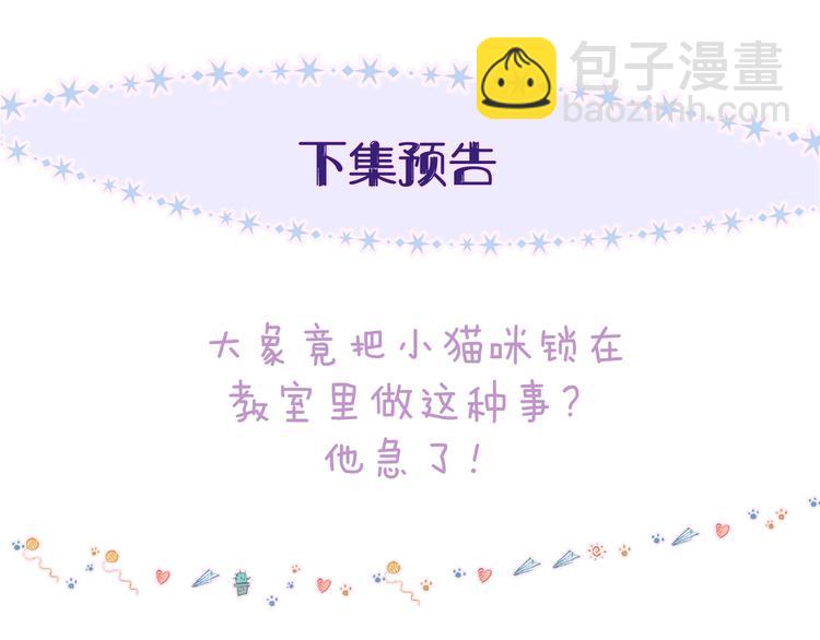 第34话 尤萩子，做我女朋友吧134