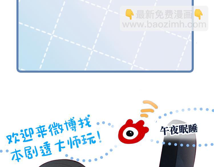 第34话 尤萩子，做我女朋友吧138