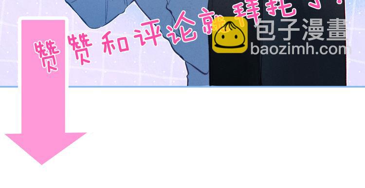 第34话 尤萩子，做我女朋友吧140