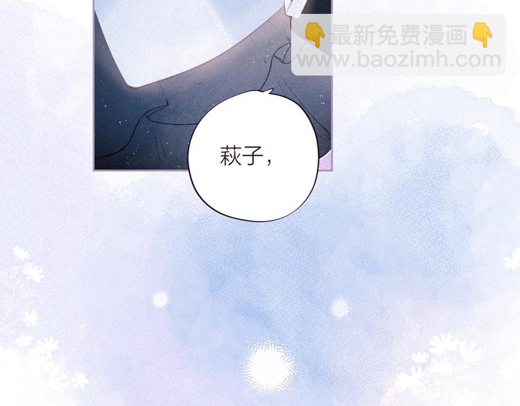 第34话 尤萩子，做我女朋友吧15