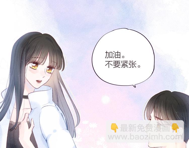 第34话 尤萩子，做我女朋友吧16