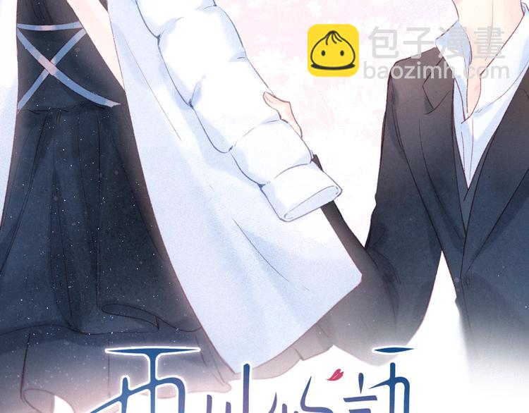 第34话 尤萩子，做我女朋友吧17