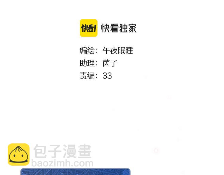 第34话 尤萩子，做我女朋友吧19