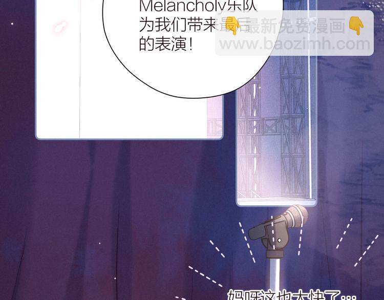 第34话 尤萩子，做我女朋友吧21