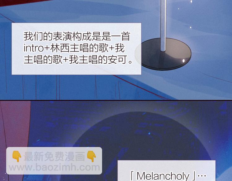 第34话 尤萩子，做我女朋友吧23
