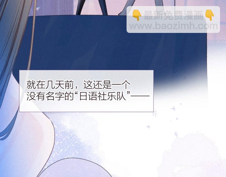第34话 尤萩子，做我女朋友吧25