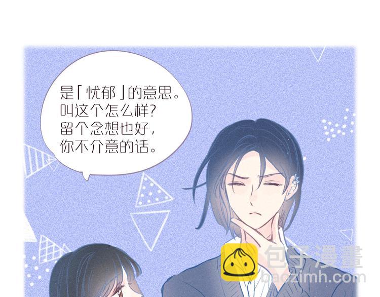 第34话 尤萩子，做我女朋友吧31