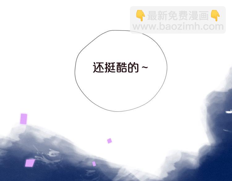 第34话 尤萩子，做我女朋友吧33