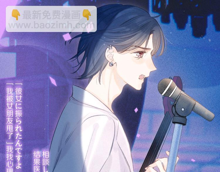 第34话 尤萩子，做我女朋友吧35