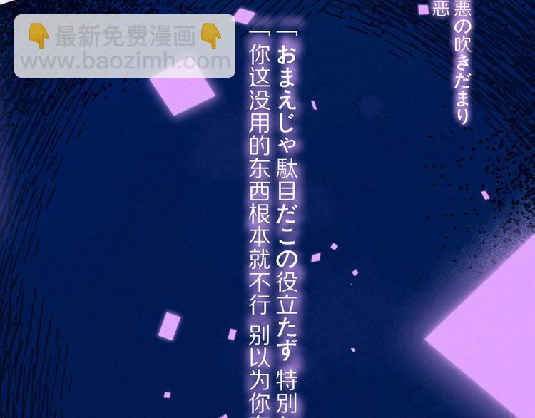 第34话 尤萩子，做我女朋友吧39