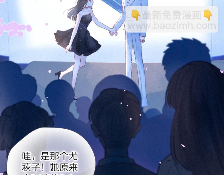 第34话 尤萩子，做我女朋友吧54