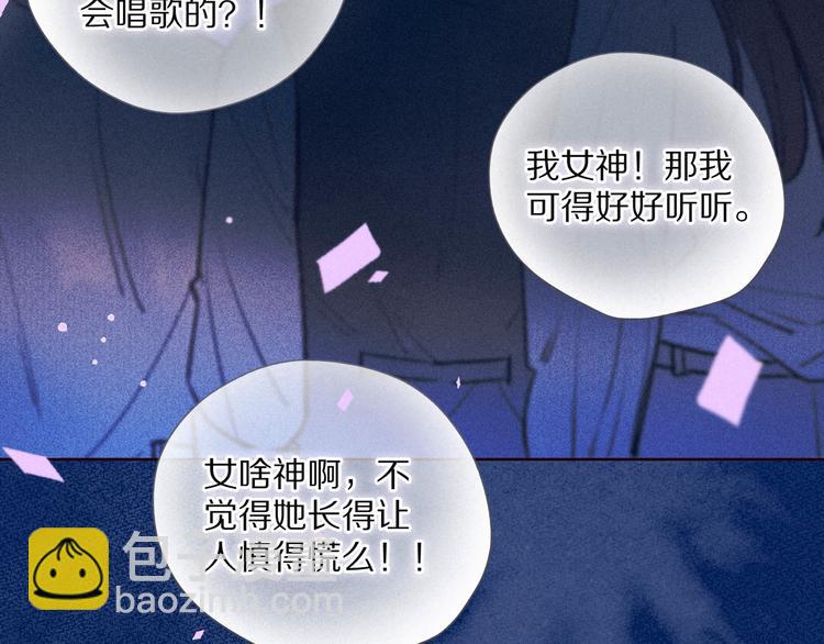 第34话 尤萩子，做我女朋友吧55