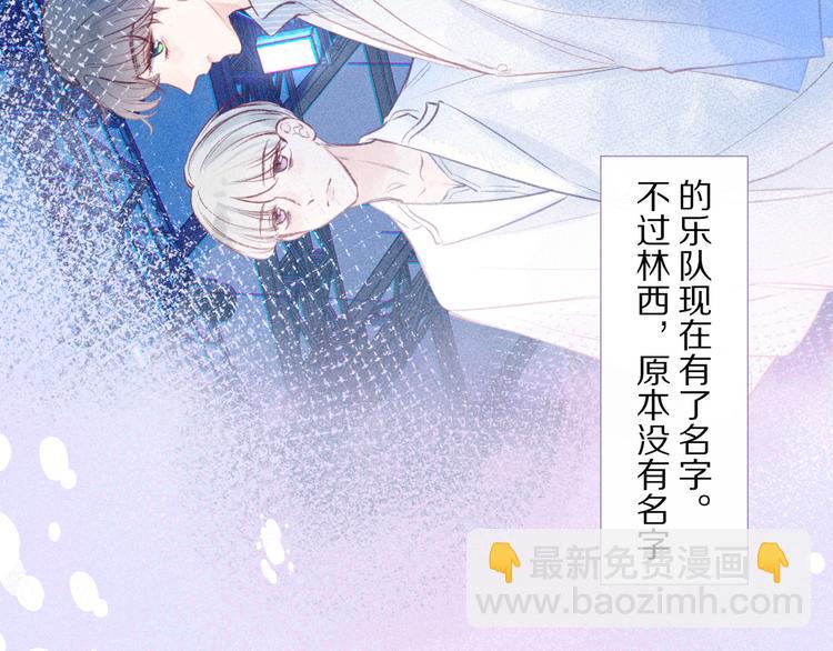 第34话 尤萩子，做我女朋友吧60