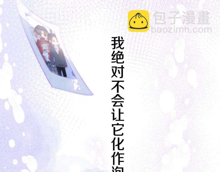 第34话 尤萩子，做我女朋友吧64