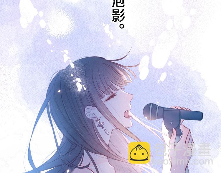 第34话 尤萩子，做我女朋友吧65
