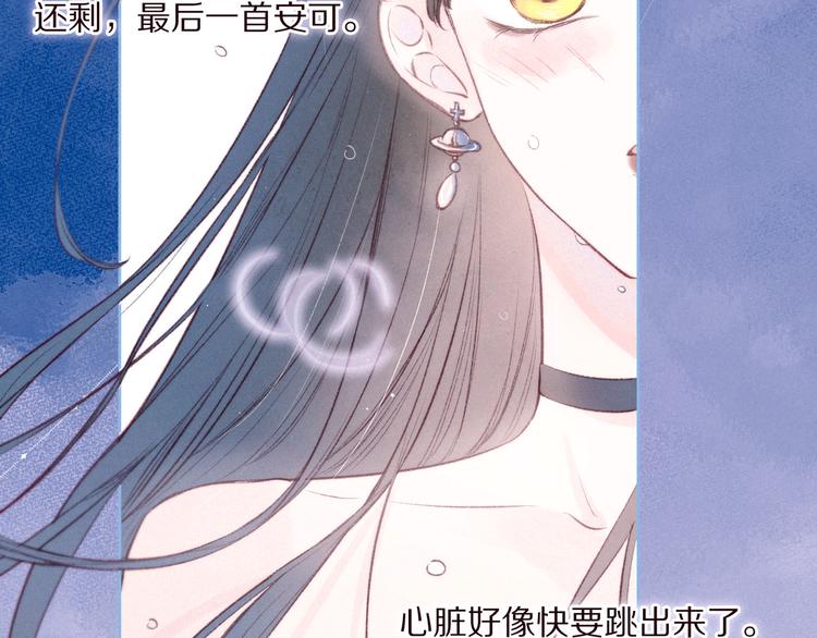 第34话 尤萩子，做我女朋友吧70