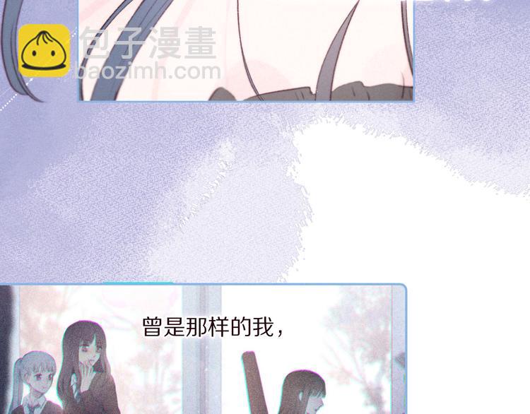 第34话 尤萩子，做我女朋友吧71