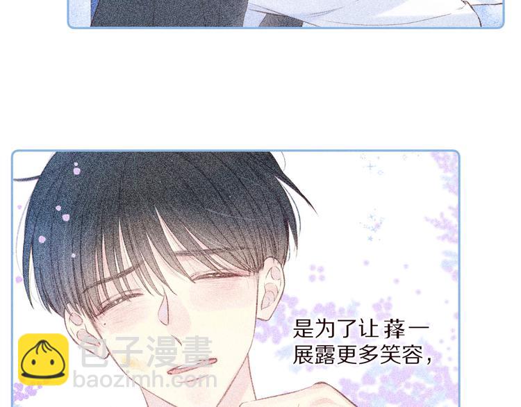 第34话 尤萩子，做我女朋友吧75