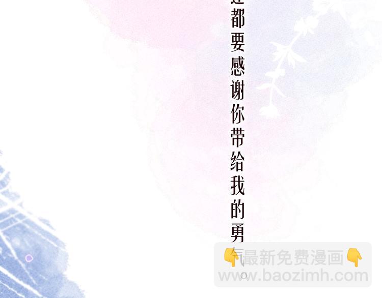 第34话 尤萩子，做我女朋友吧79