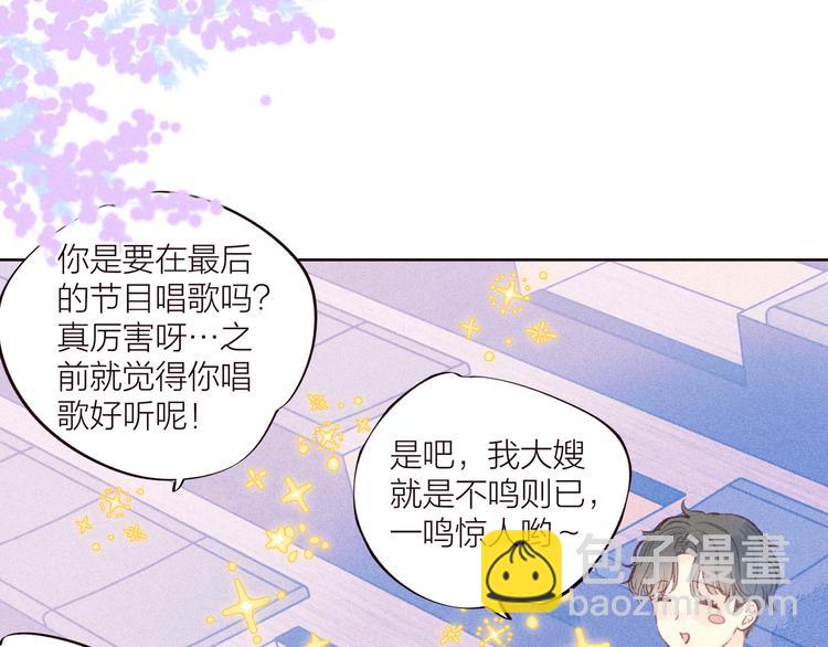第34话 尤萩子，做我女朋友吧8