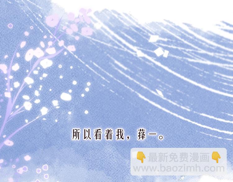 第34话 尤萩子，做我女朋友吧80