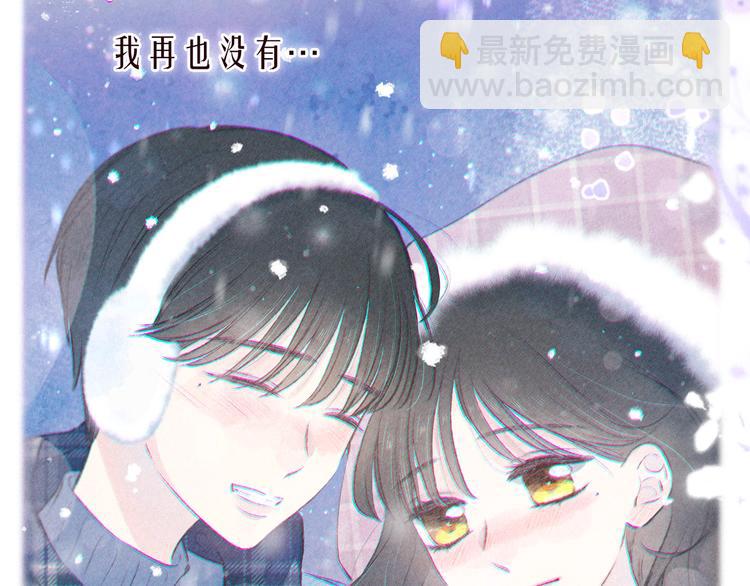 第34话 尤萩子，做我女朋友吧83