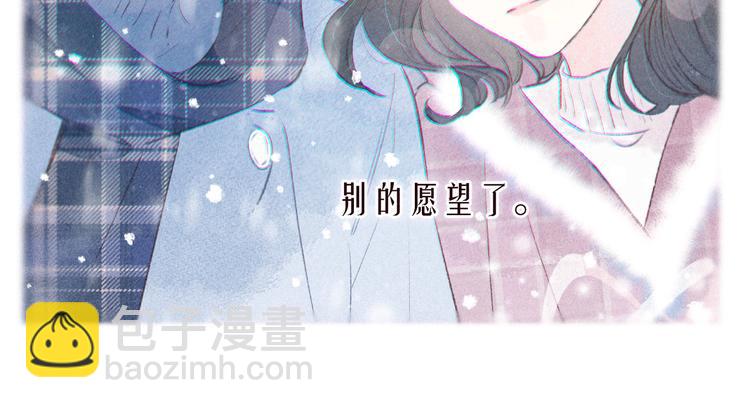 第34话 尤萩子，做我女朋友吧84