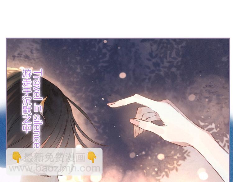 第34话 尤萩子，做我女朋友吧85