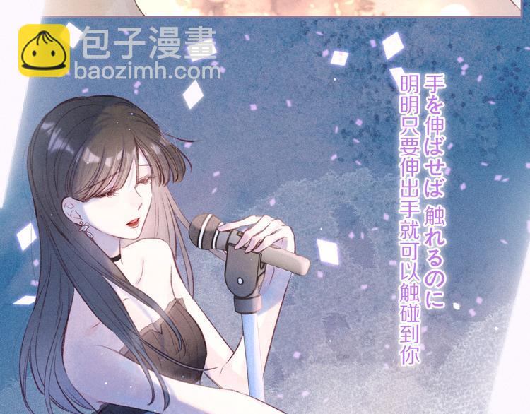 第34话 尤萩子，做我女朋友吧86