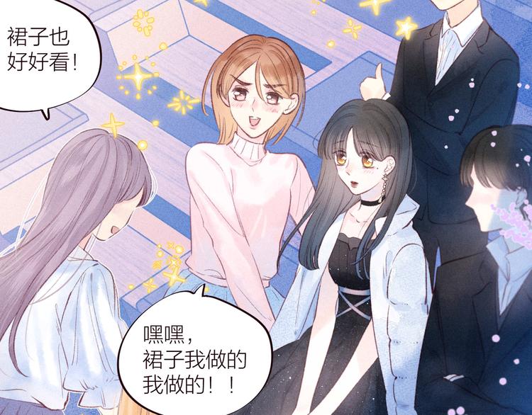 第34话 尤萩子，做我女朋友吧9