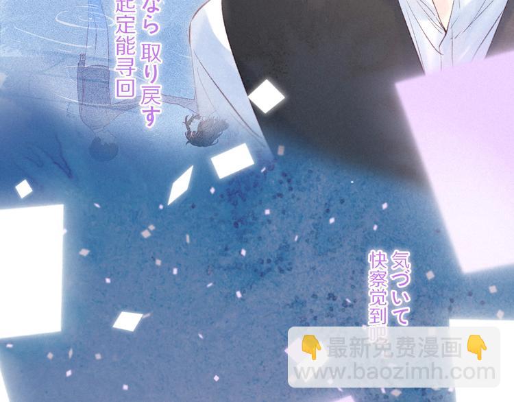 第34话 尤萩子，做我女朋友吧90