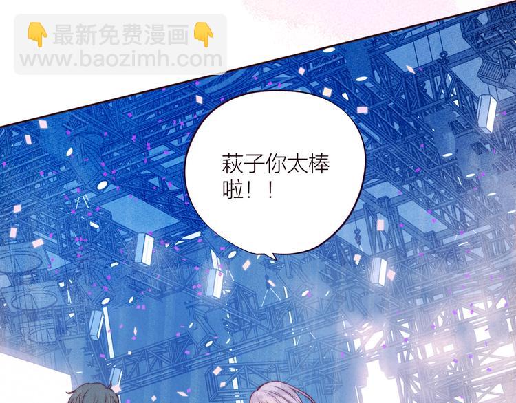 第34话 尤萩子，做我女朋友吧98