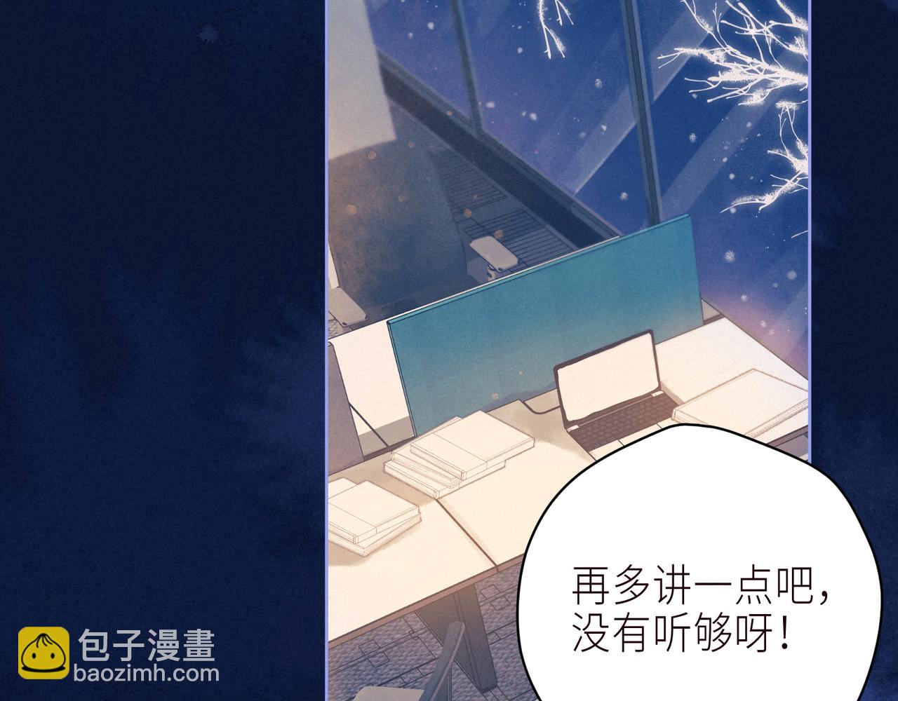 第57话 目送115
