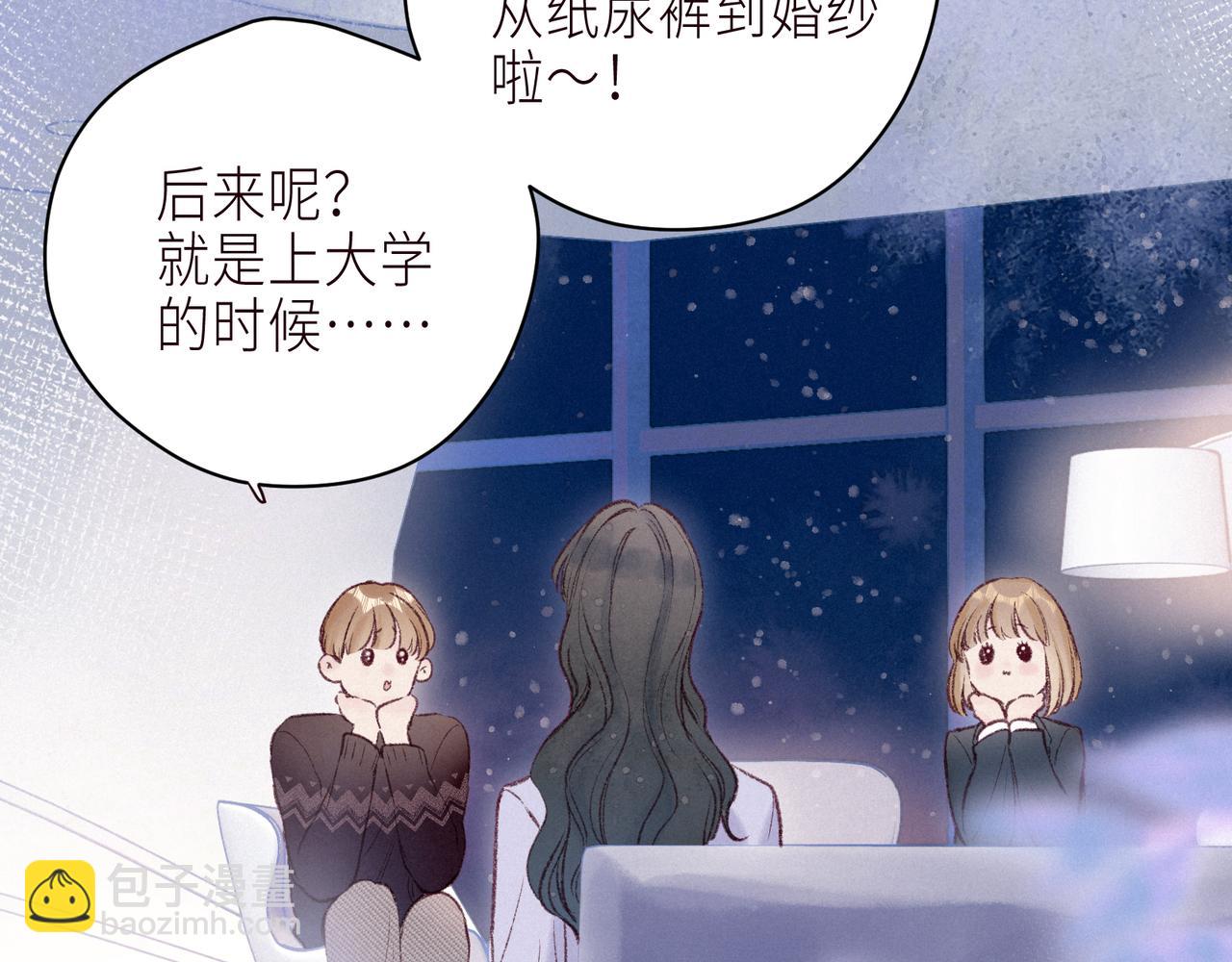 第57话 目送117