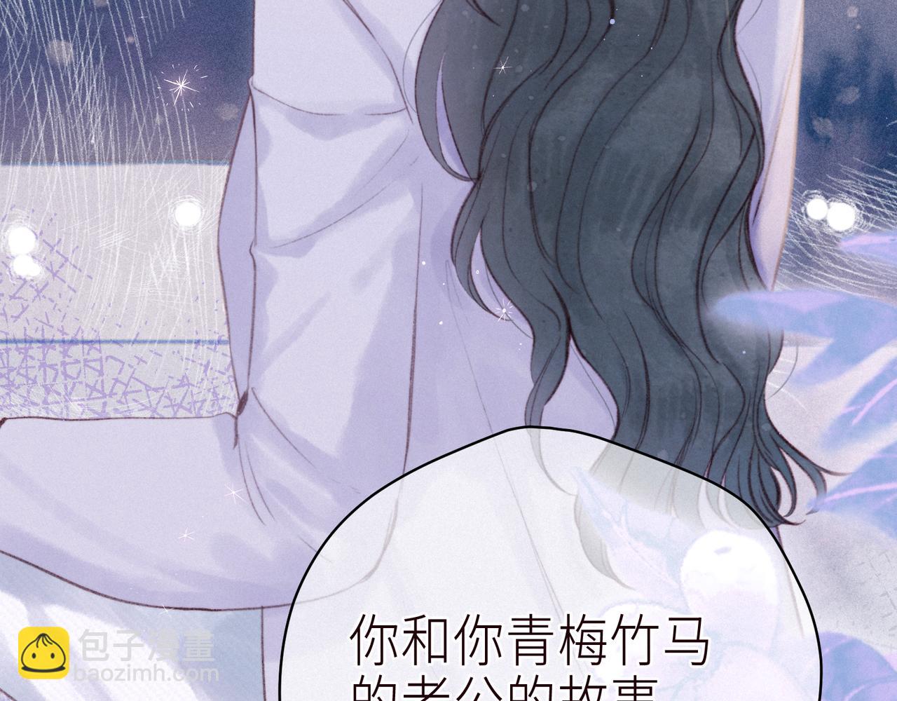 第57话 目送120