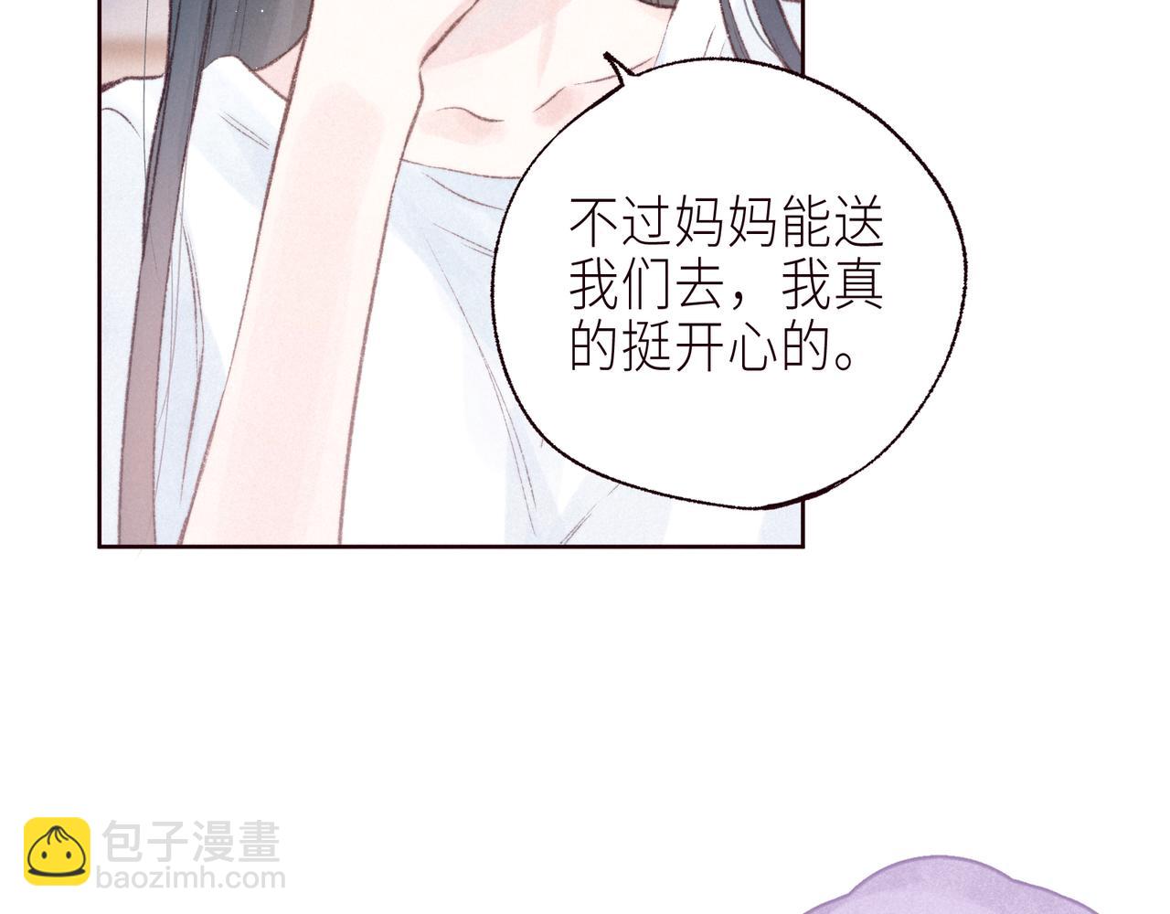 第57话 目送17