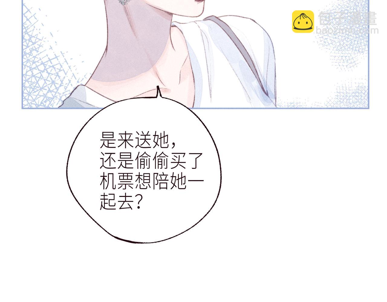 第57话 目送47