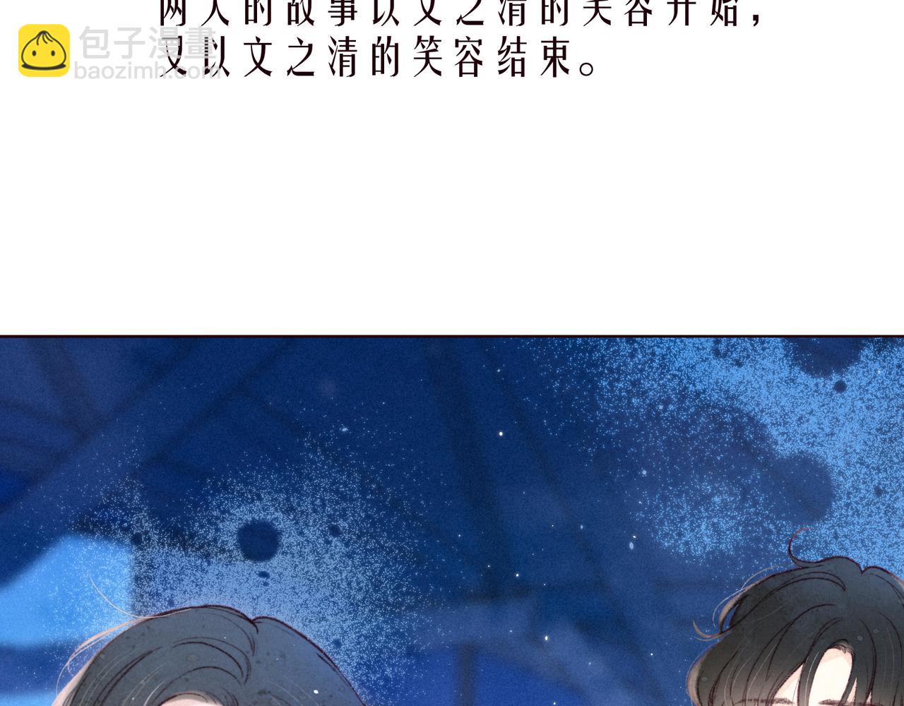 第57话 目送64