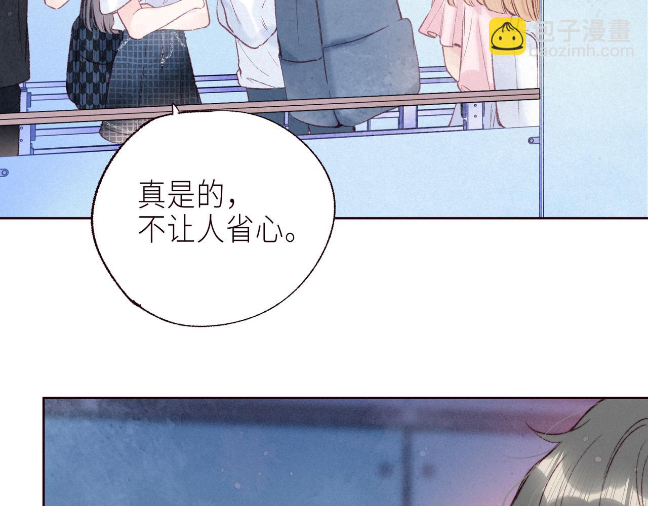 第57话 目送74