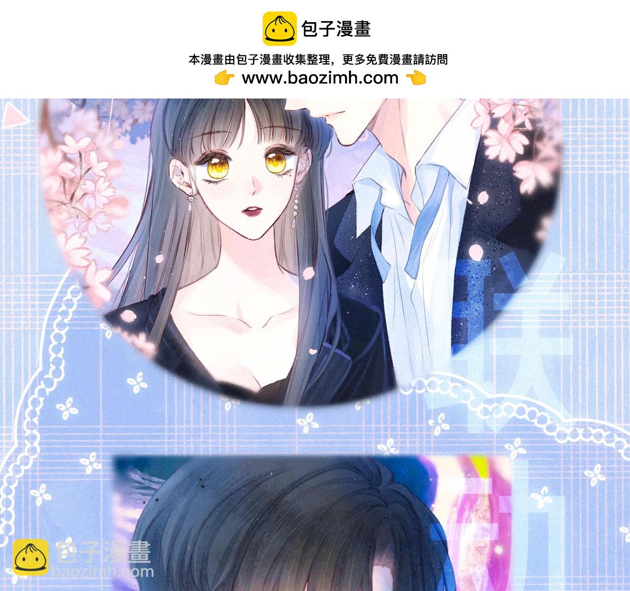 惊喜联动来啦～1