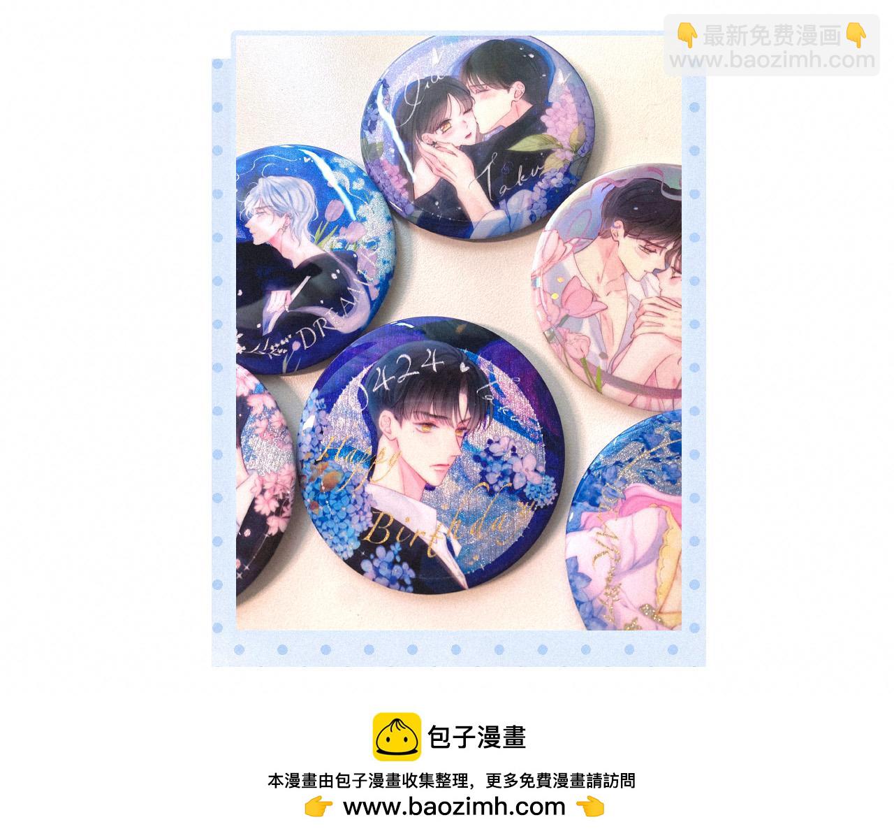 惊喜联动来啦～5