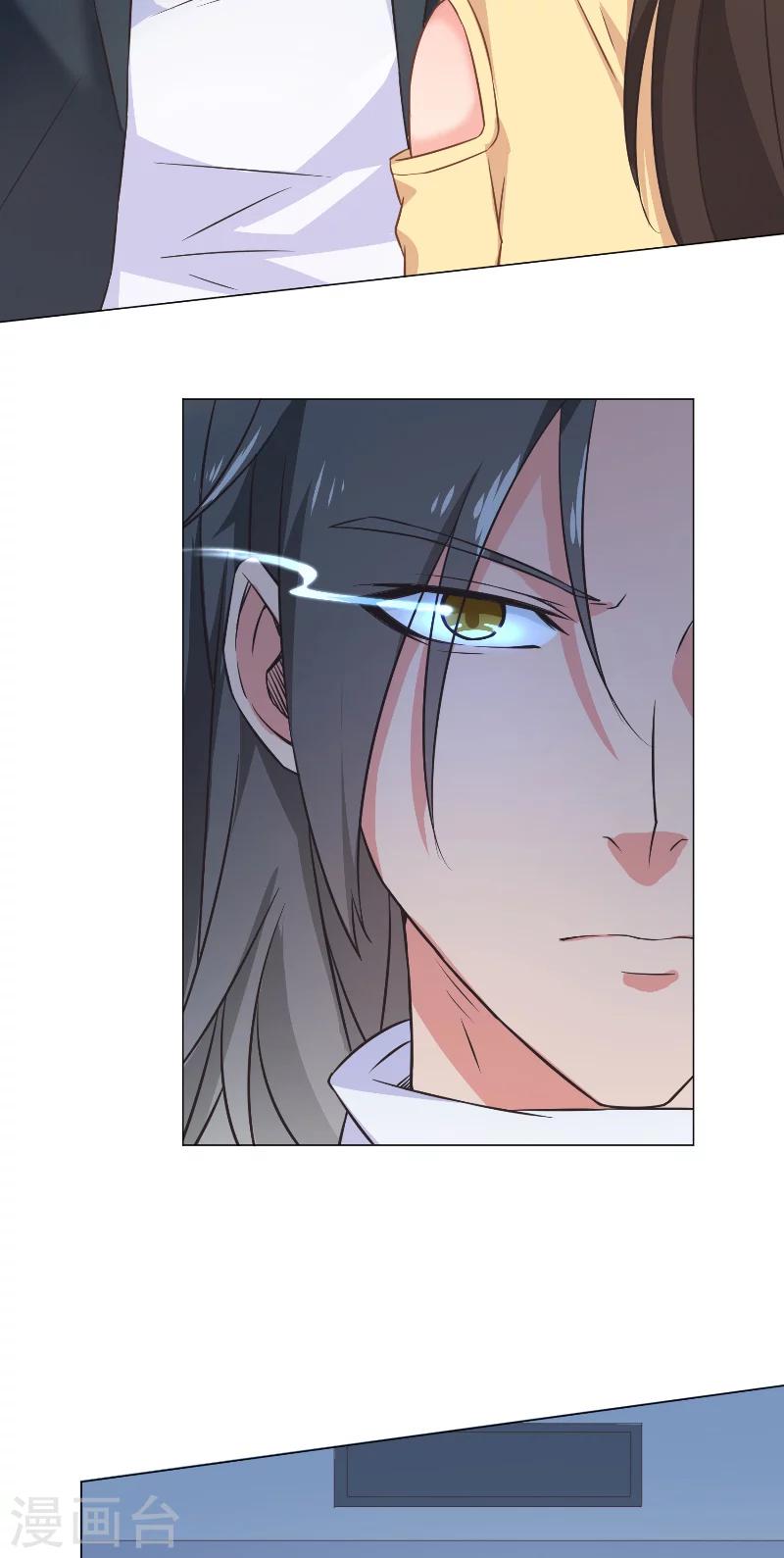 第34话 心里的小鹿18