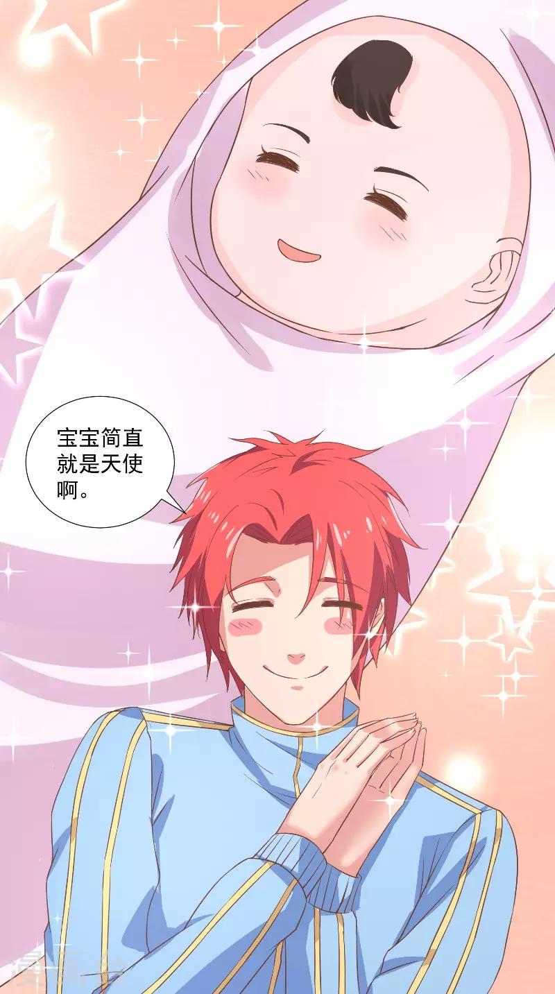 第45话 孩子的名字3
