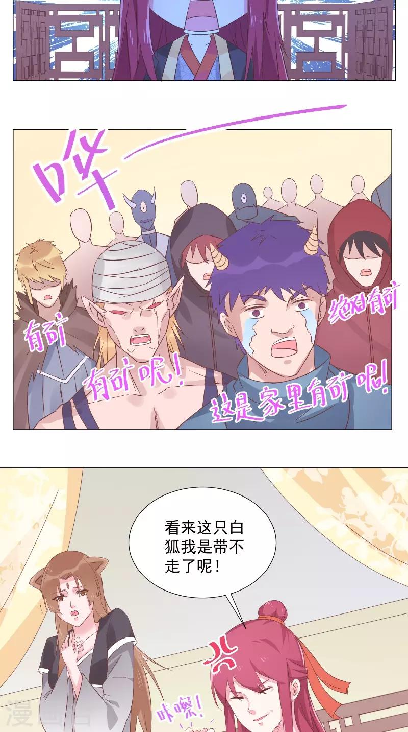 第48话 价值十亿10