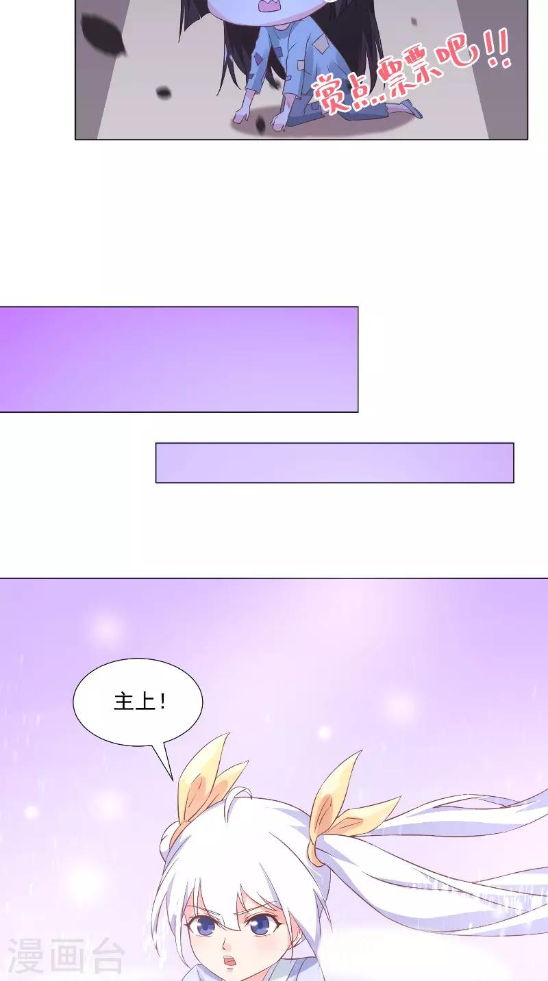 第48话 价值十亿14