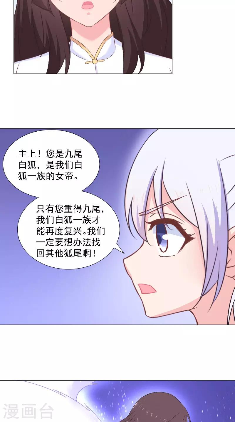 第48话 价值十亿18