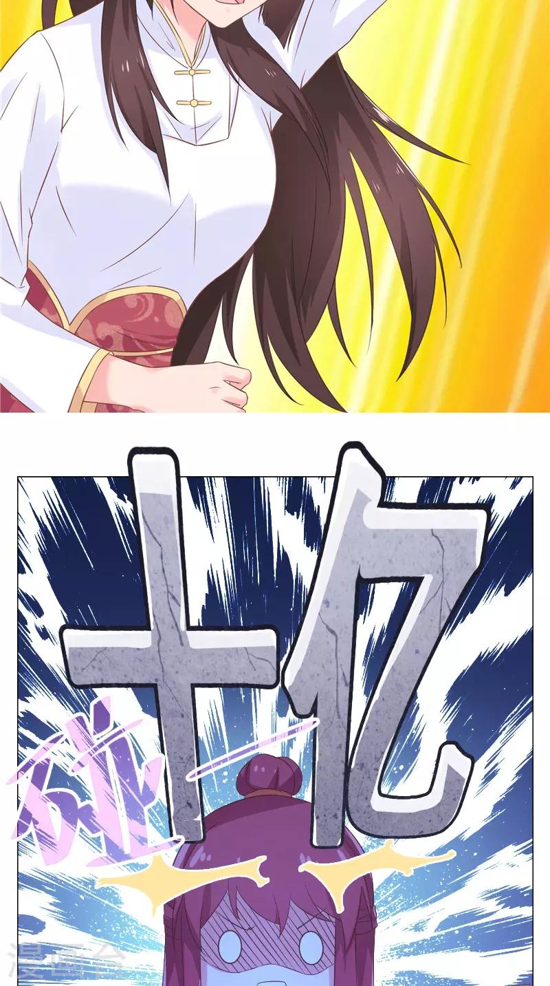 第48话 价值十亿9