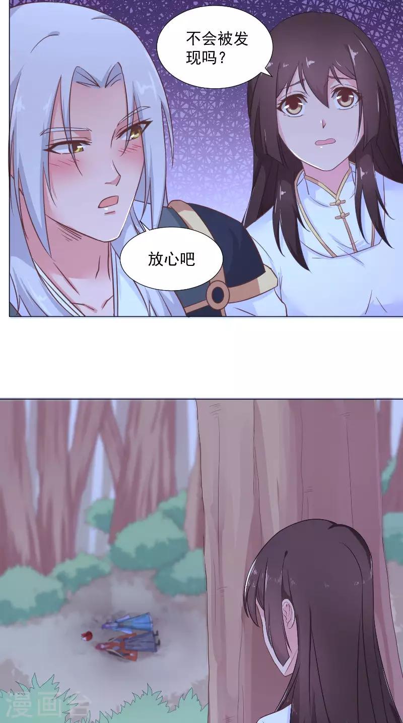第58话 千年劫12