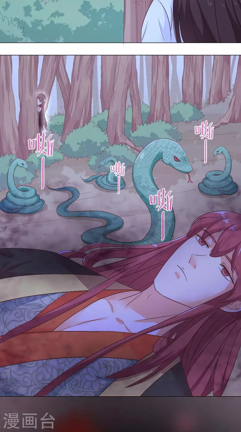 第58话 千年劫13